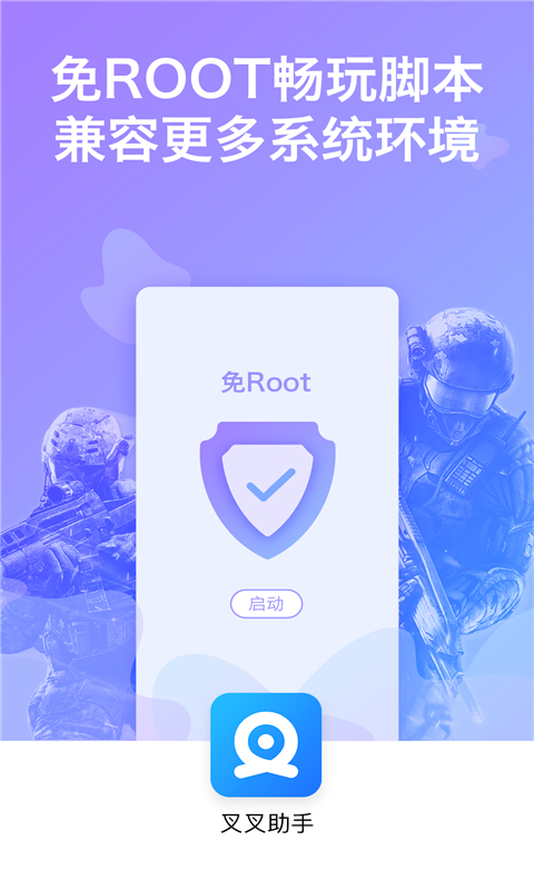 Root4.1.1
