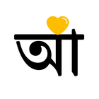 Assamese Dating & Live Chat