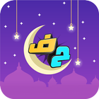 اخر حرف