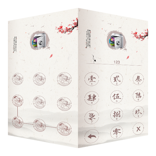 AppLock Theme ChinaStyleAppLock Theme ChinaStyle