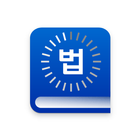 법퍼링 법전