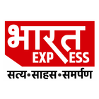 Bharat Express