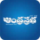 AndhraPrabha