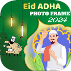eid ul adha photo frame 2024