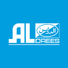 Aldrees|الدريس