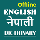 English Nepali Dictionary