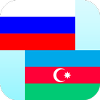 Russian Azerbaijani Translator
