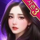 팬덤시티