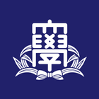 関大ポータル 関西大学公式アプリ