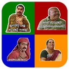 Malayalam Stickers
