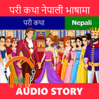Nepali Fairy Tales