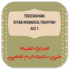 Terjemah Mabadi'ul Fiqhiyyah 1