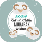 Eid ul adha Wishes 2024