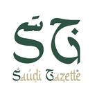 Saudi Gazette