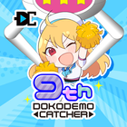 crane game - DOKODEMO CATCHER
