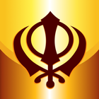 Sundar Gutka Sahib Audio