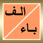 اسم جماد حيوان نبات بلاد