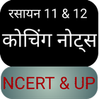 Chemistry 11& 12 Notes Hindi
