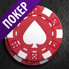 World Poker