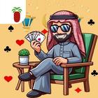 بلوت