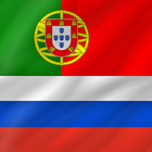 Portuguese - Russian