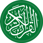 Al Quran Arab Indonesia Latin