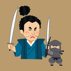モバイル十六武蔵
