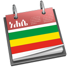 Ethiopian Calendar & Holidays