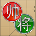 Chinese Chess V+