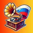 Угадай Русскую Песню по Каверу