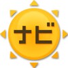 天なび&ウィジェット