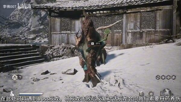 "Black Myth Wukong" guide to unlocking the hidden map of Xiao Xitian and how to complete the Chenlong side mission