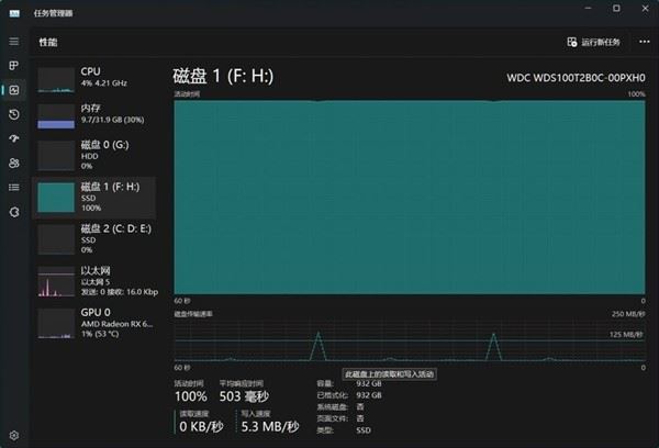 What to do if the decompression speed of "Black Myth Wukong" is too slow?