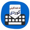 Kurdish Keyboard Emoji & Theme