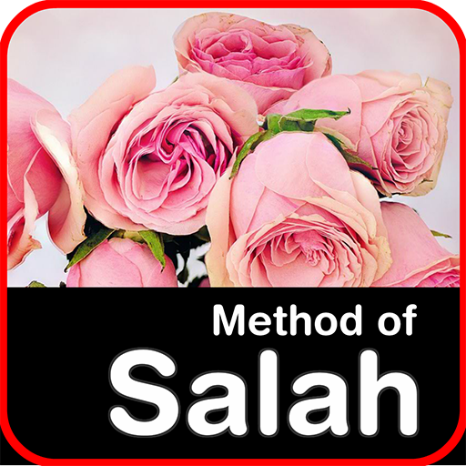 Method of Salah