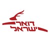 חברת דואר ישראל