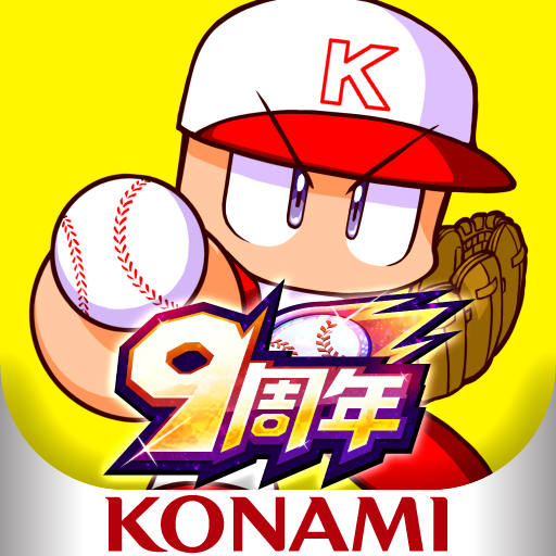 実況パワフルプロ野球