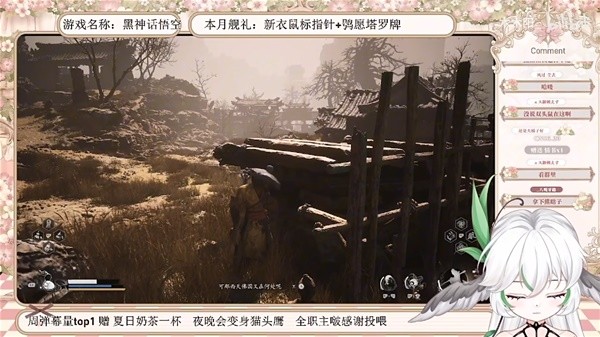 "Black Myth Wukong" Two-Headed Rat Branch Video Guide How to Get the Two-Headed Rat Transformation