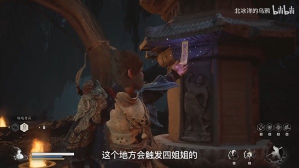"Black Myth Wukong" The location of the sealing talismans of the Pansiling four sisters branch. Where is the Pansiling sealing talisman?