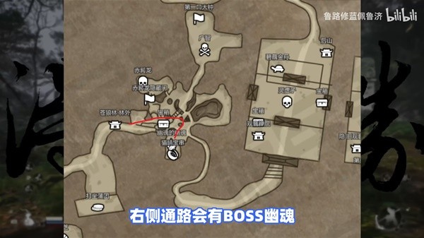 "Black Myth Wukong" Detailed explanation of hidden branches and NPC location routes in Black Wind Mountain