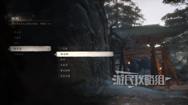 "Black Myth Wukong" Chapter 3: How to unlock the Gua Tian Earth Temple. Where is the Gua Tian?