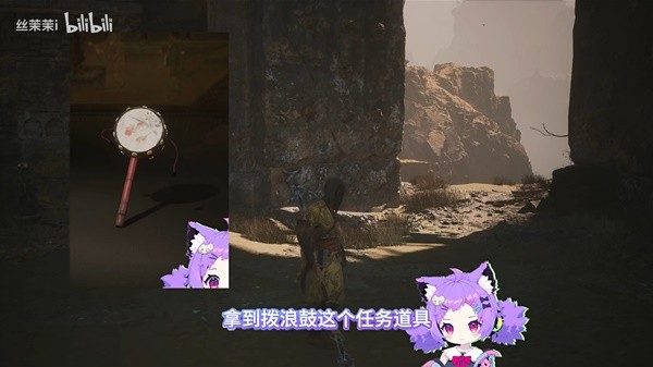 "Black Myth Wukong" side quest video guide How to do the "Black Myth Wukong" side quest
