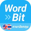 WordBit ภาษาอังกฤษ (English)