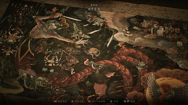 "Black Myth Wukong" Chapter 4 Hidden Branch Strategy in Pansi Cave