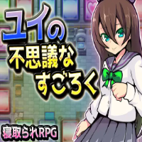 Yui's mysterious sugoroku