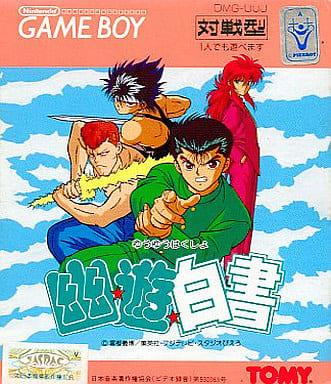 Yu Yu Hakusho