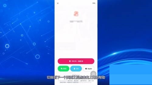 How to retrieve Kuaishou account on Kuaishou_How to retrieve Kuaishou account on Kuaishou
