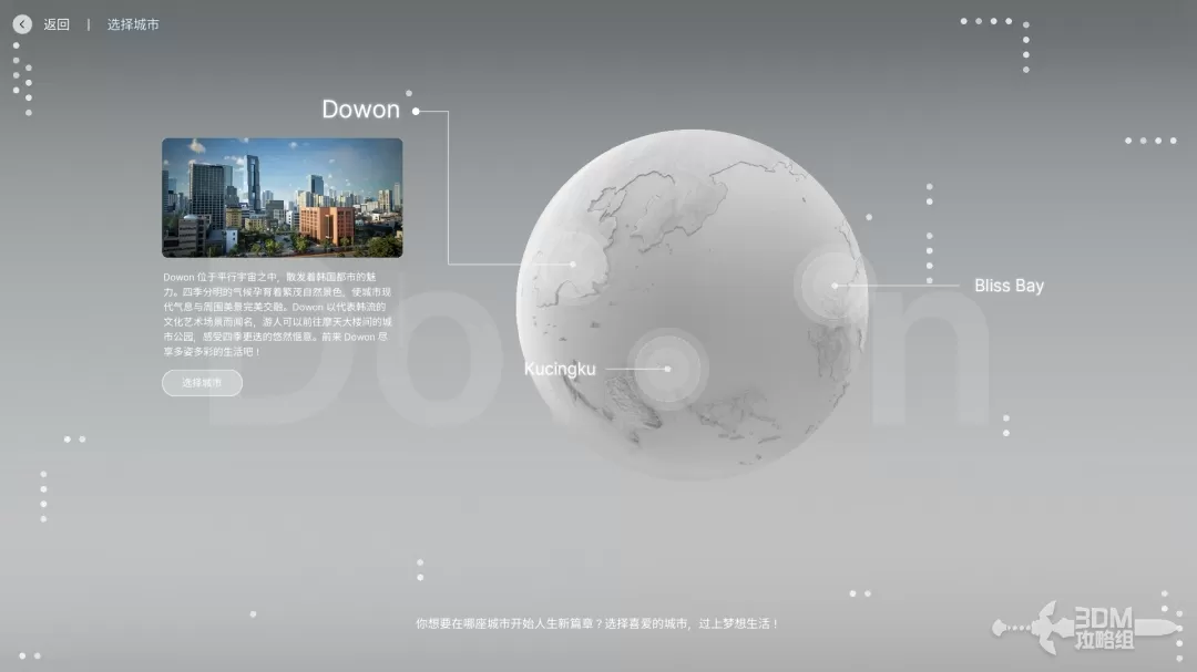 "inZOI" city introduction, urban construction tutorial