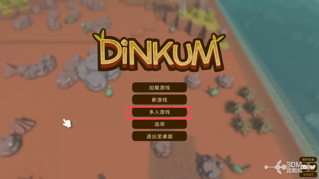 Online Tutorial on "Jinken Town"
