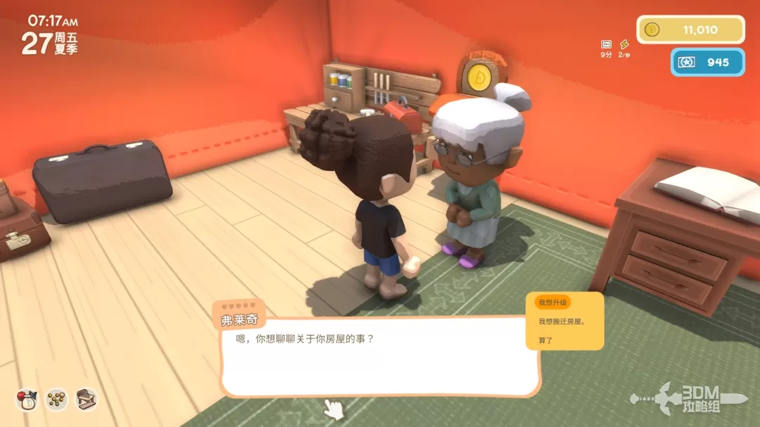 "Jinken Town" Urban Construction Tutorial